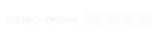 大西　香次郎のFacebook